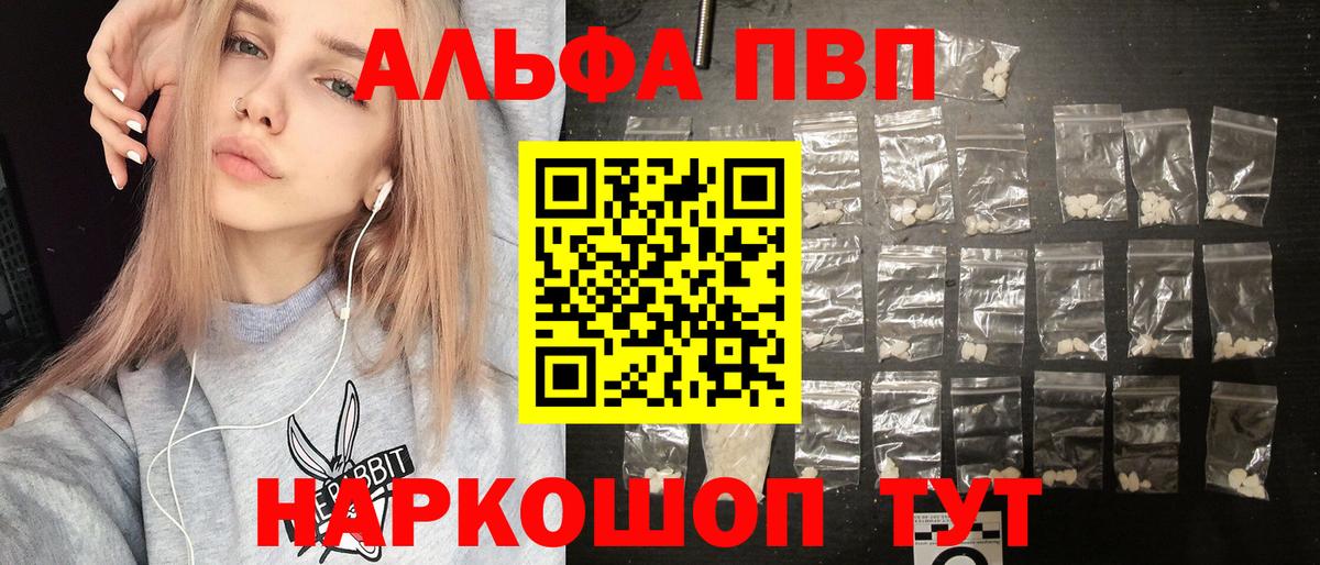 A-PVP СК КРИС Балахна