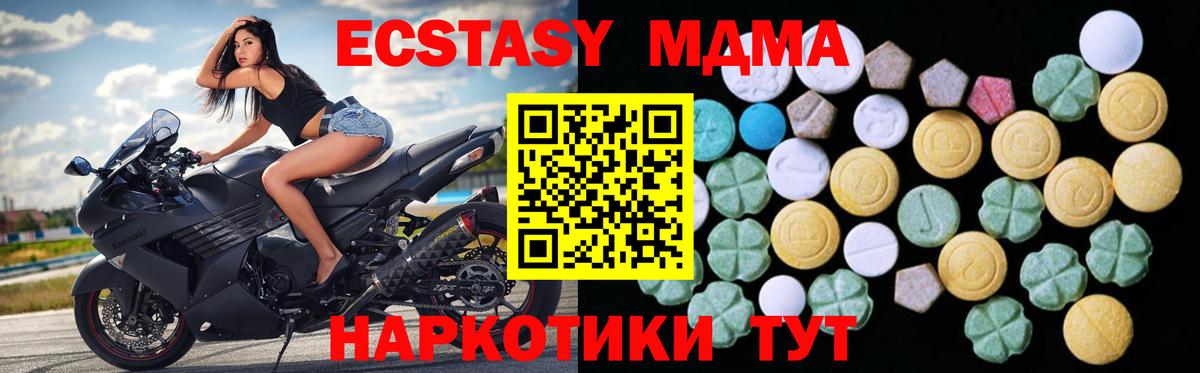 Экстази Philipp Plein  Вход с VPN  ЭКСТАЗИ 99%  Ecstasy  mega рабочий сайт  Балахна 