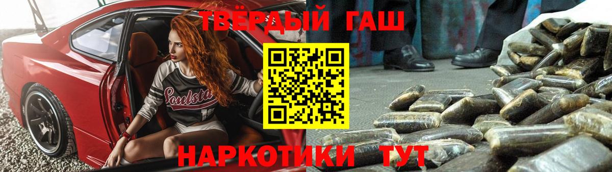 цены   ГАШИШ убойный  Гашиш индика сатива  Вход с VPN  Балахна 