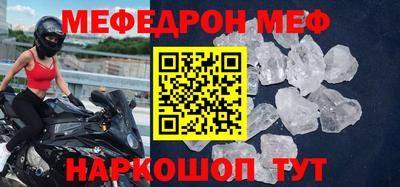 прущая мука Апрелевка