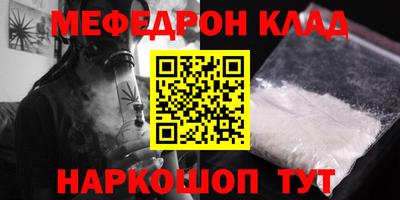 прущая мука Апрелевка