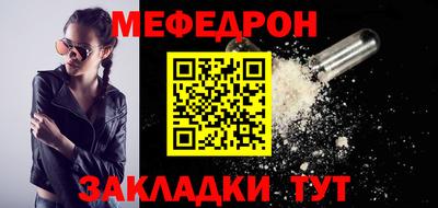 прущая мука Апрелевка