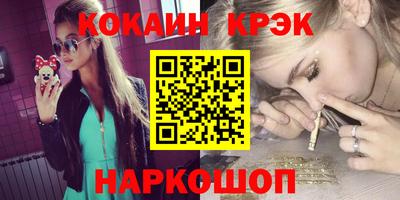 MDMA Апшеронск