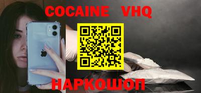 MDMA Апшеронск