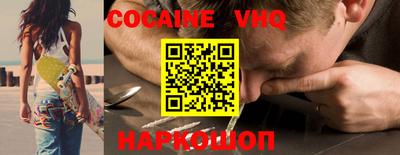 MDMA Апшеронск