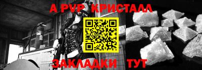 MDMA Апшеронск