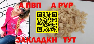 MDMA Апшеронск