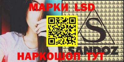 прущая мука Апрелевка