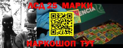 MDMA Апшеронск