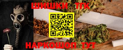каннабис Аргун