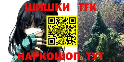 каннабис Аргун