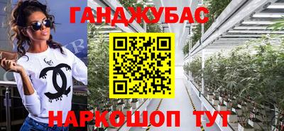 каннабис Аргун