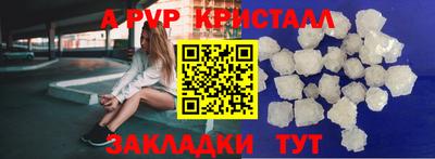 прущая мука Апрелевка