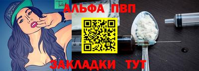 MDMA Апшеронск
