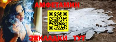 MDMA Апшеронск