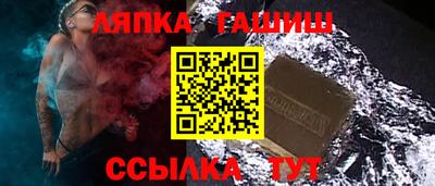 каннабис Аргун
