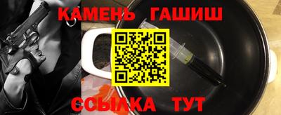 MDMA Апшеронск