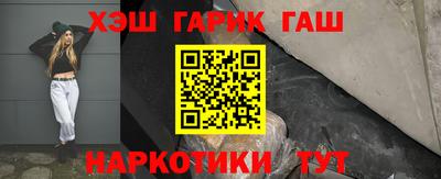 каннабис Аргун