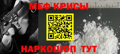 прущая мука Апрелевка