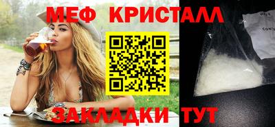 MDMA Апшеронск
