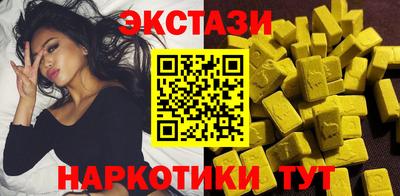 MDMA Апшеронск