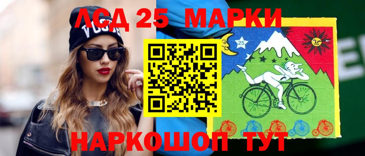 Лсд 25 экстази ecstasy  Вход с VPN  Балахна 