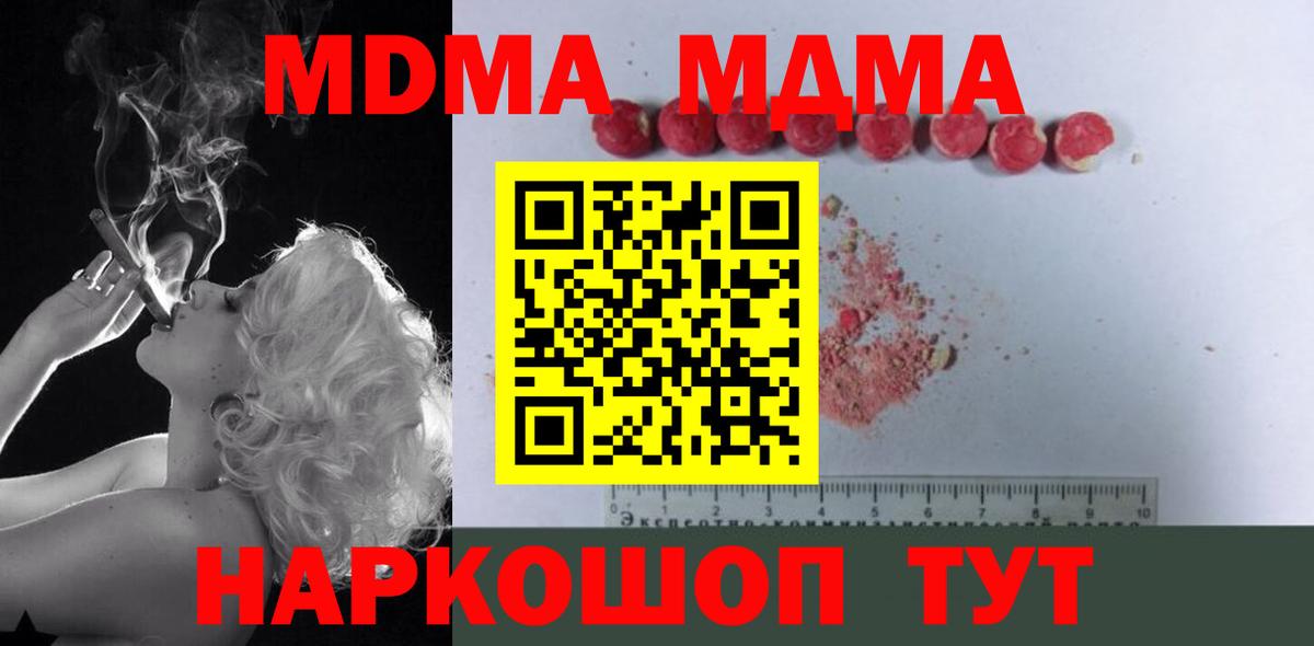 Балахна  MDMA VHQ  Вход с VPN 