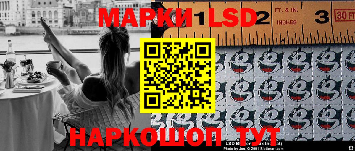 Марки 25I-NBOMe  Марки NBOMe 1,8мг  Вход с VPN  Балахна 