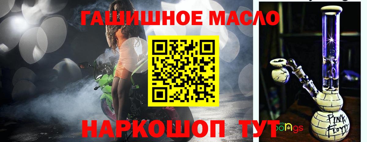 ТГК Wax  Вход с VPN  Балахна 