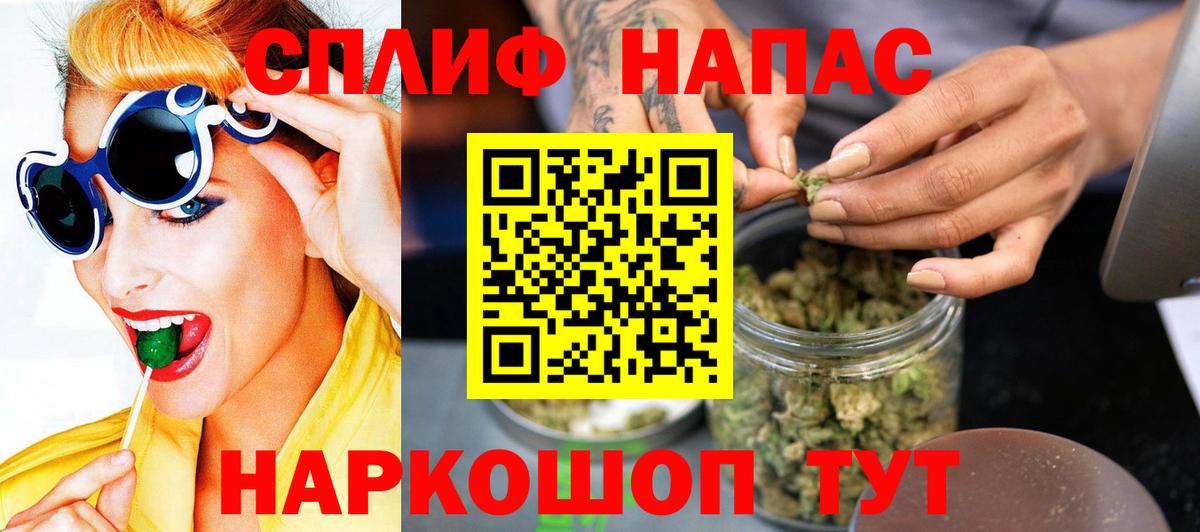Каннабис LSD WEED  Конопля ГИДРОПОН  Балахна  МАРИХУАНА конопля  Вход с VPN 
